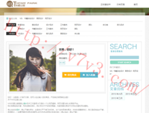 word文档行距调了没反应怎么回事